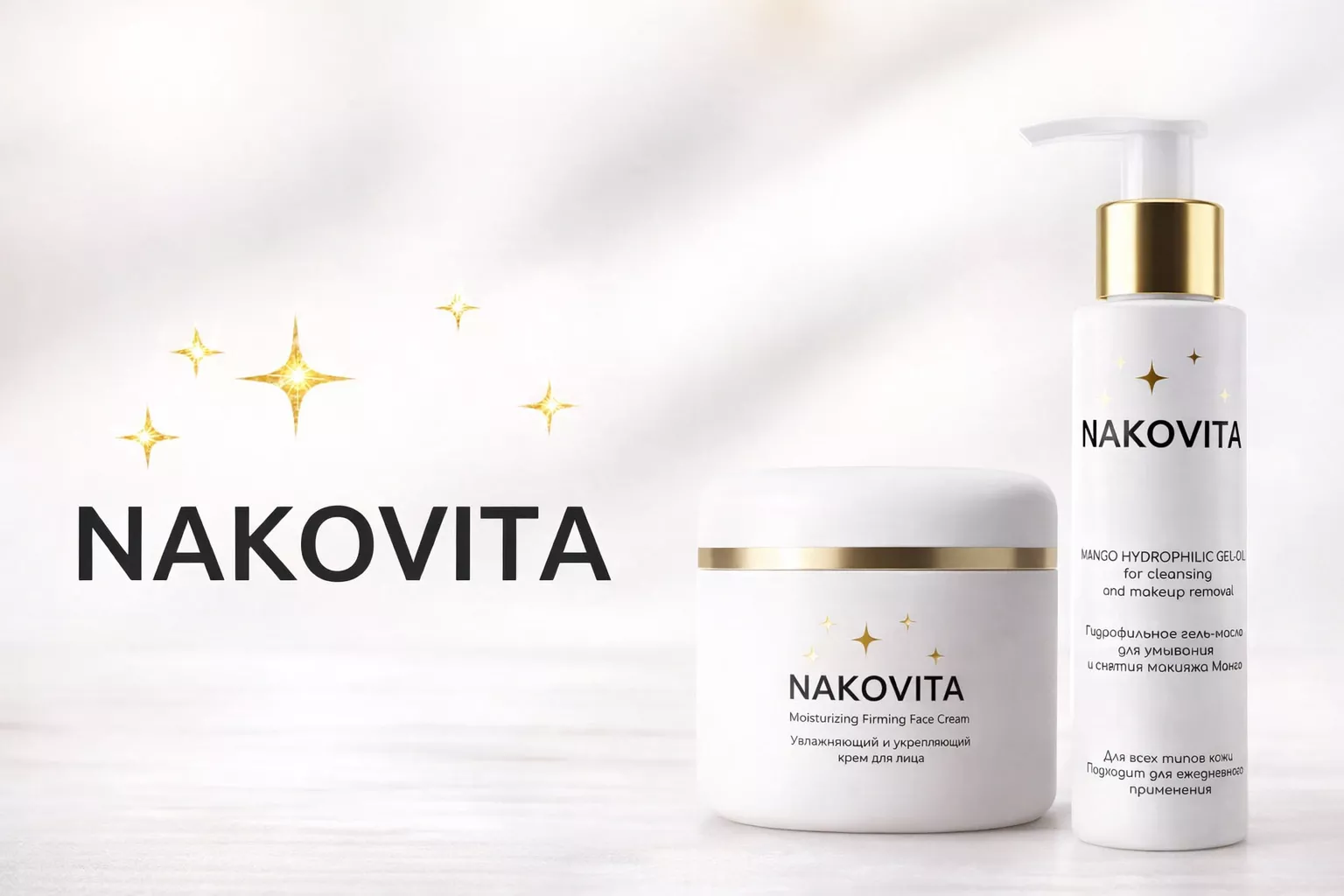 Вариант использования крема